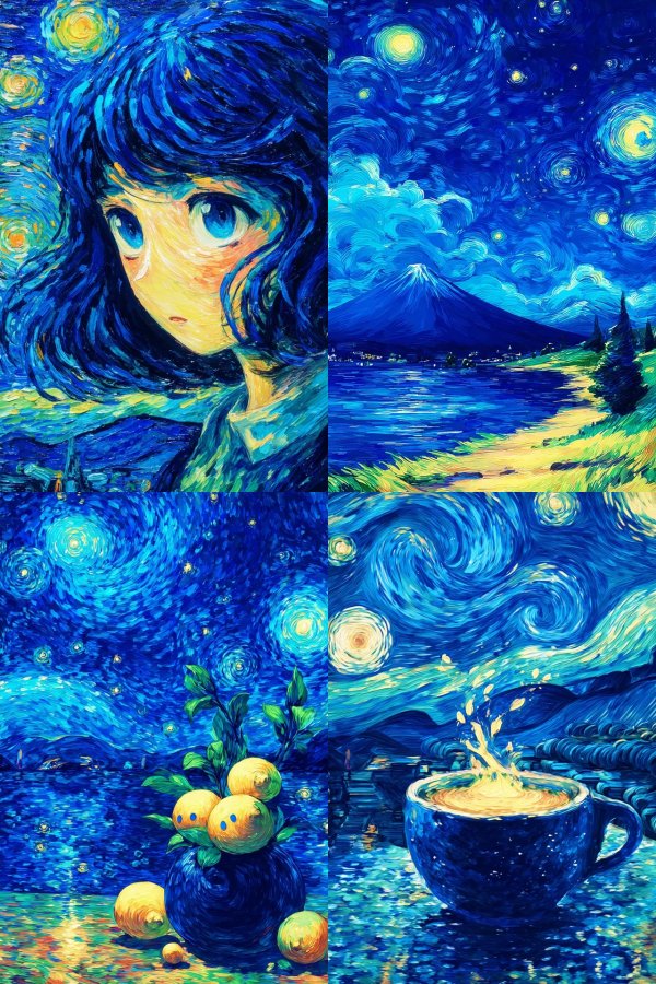 Starry Night Anime Dream
