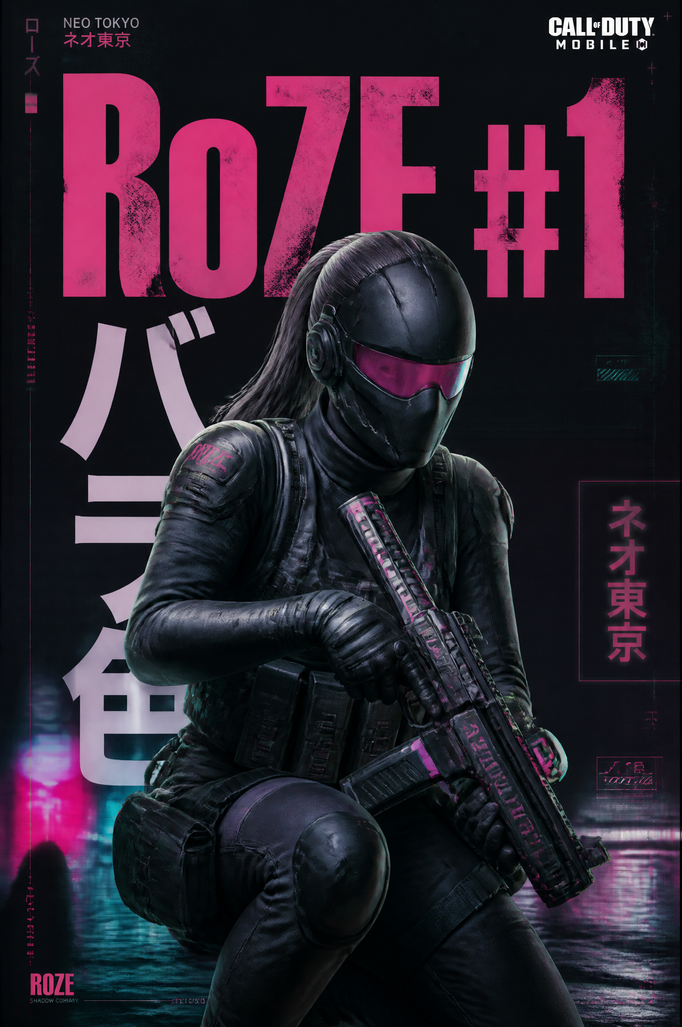 Neo Tokyo Cyberpunk Roze Tactical Poster