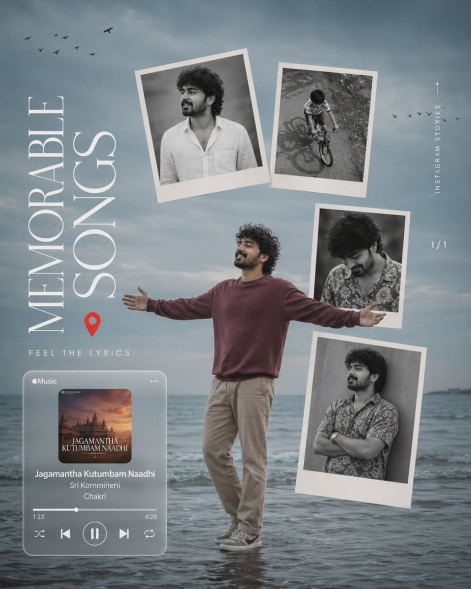 Vintage Telugu Music Editorial Collage - alternate