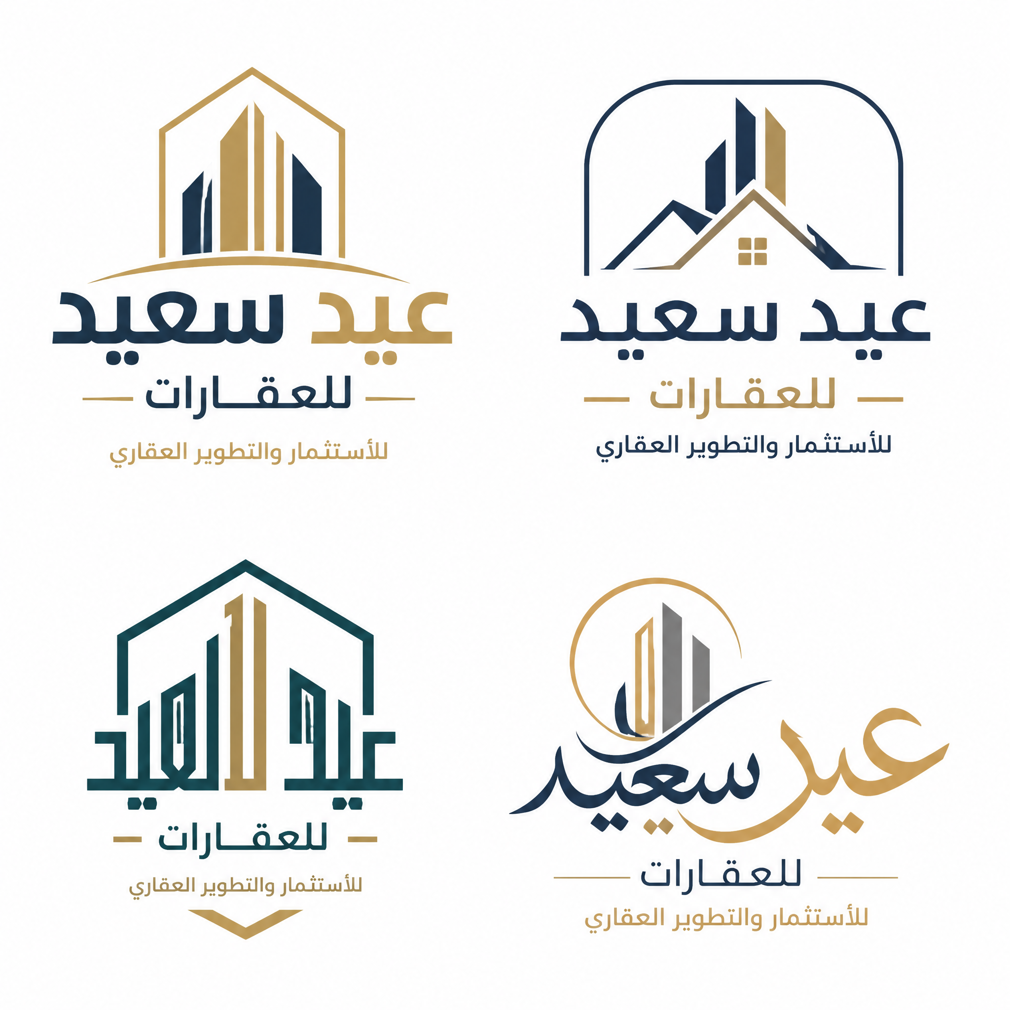 Modern Arabic Real Estate Typographic Logo Suite