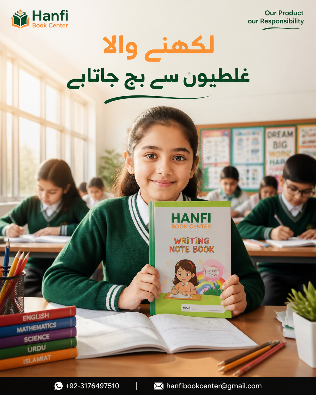 Premium Stationery Brand Poster for Hanfi Book Center