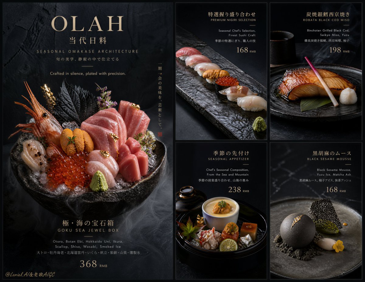 Olah Japanese Dining: Architectural Luxury Campaign Board