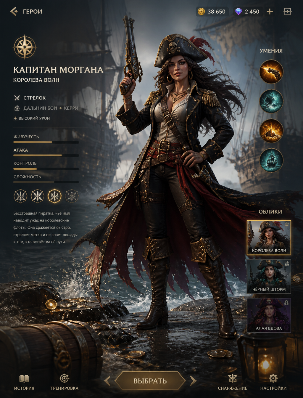 MOBA Hero Character Card: Pirate Captain