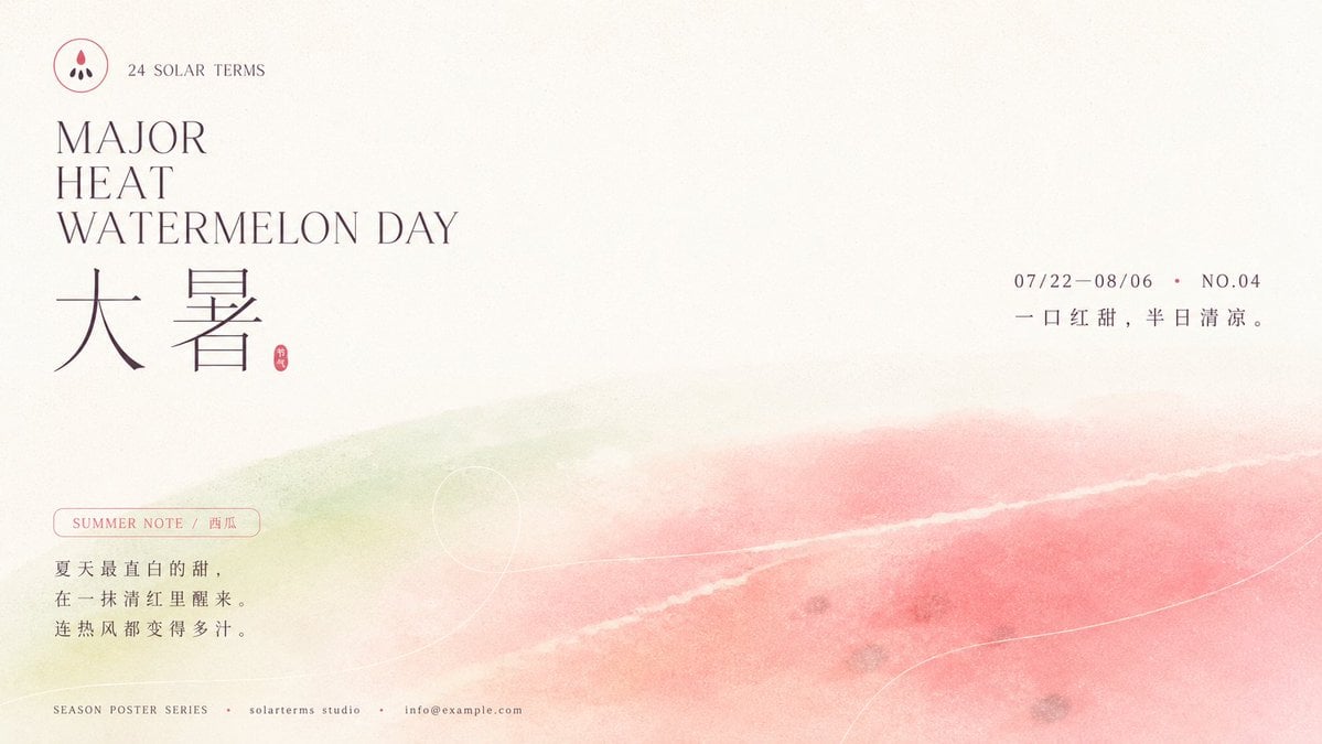 Ethereal Minimalist Information Poster - alternate