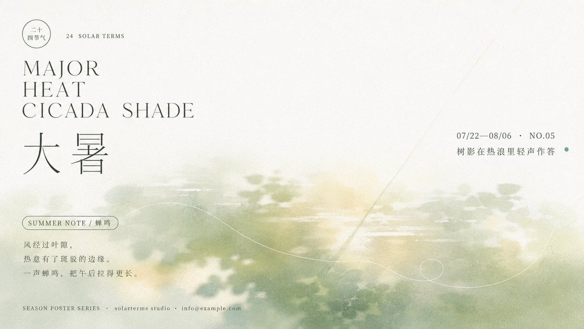 Ethereal Minimalist Information Poster - alternate