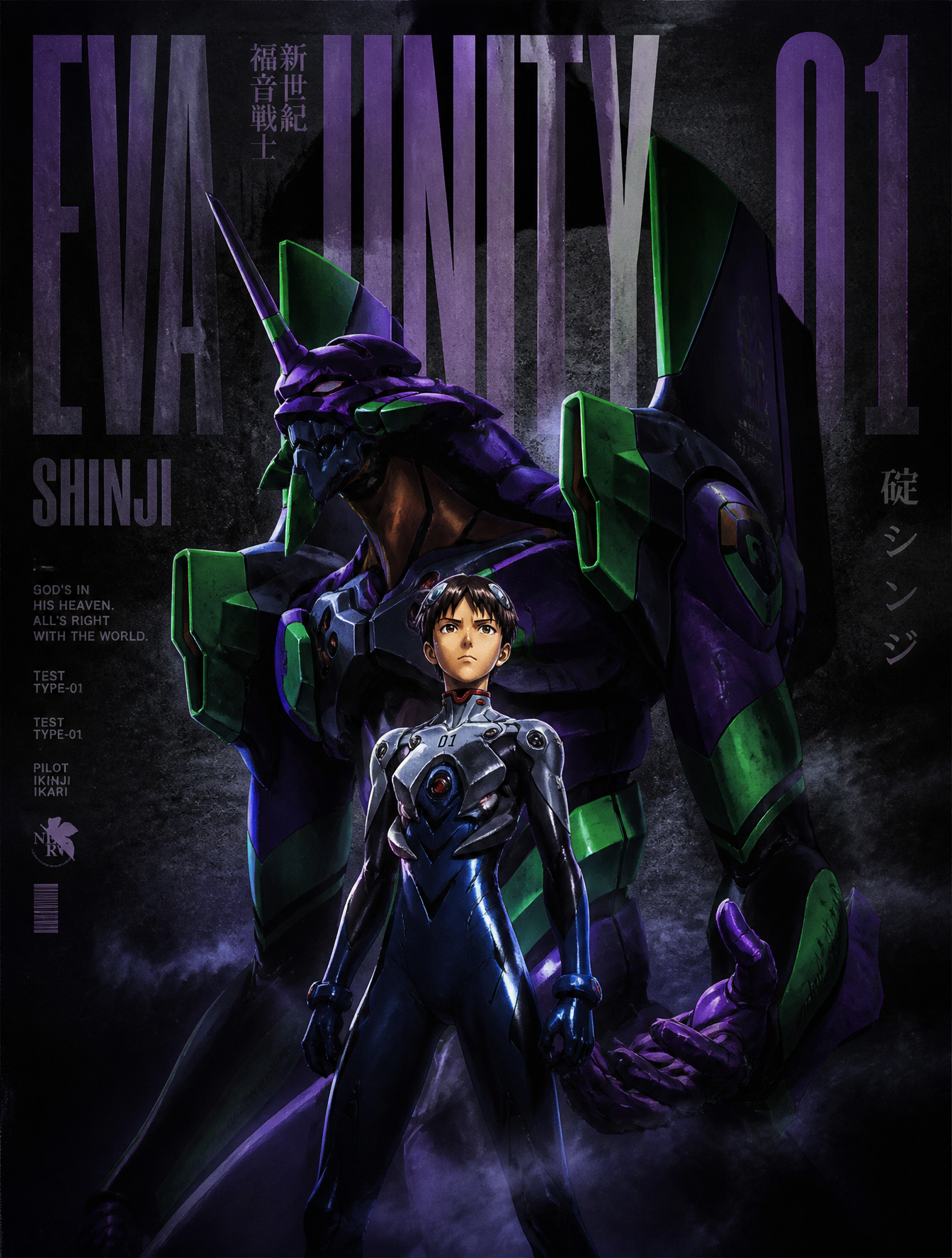 Eva Unity 01 Cinematic Battle Poster