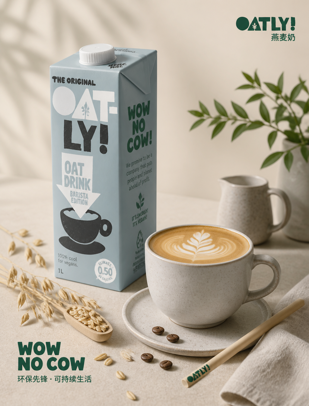 Oatly Sustainable Nordic Plant-Based Visual System
