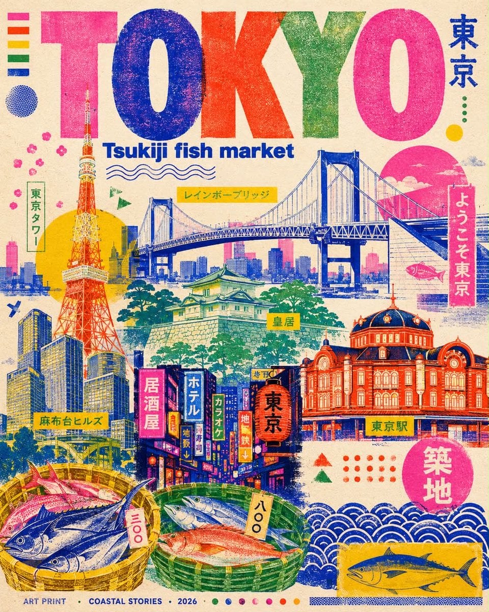 Modern Risograph Coastal City Travel Poster - alternate
