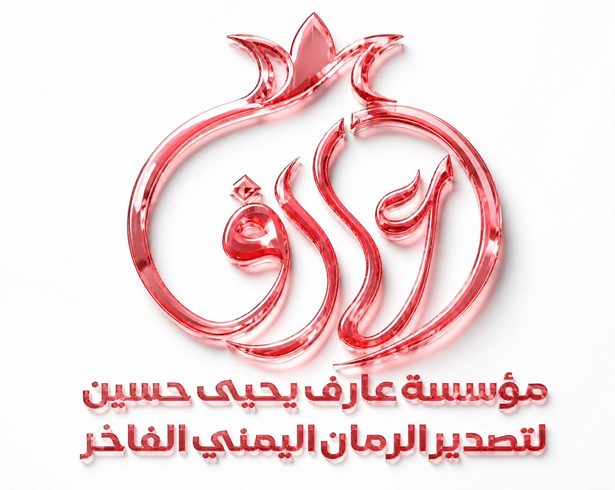 Premium Ruby Crystal Logo Mockup on White