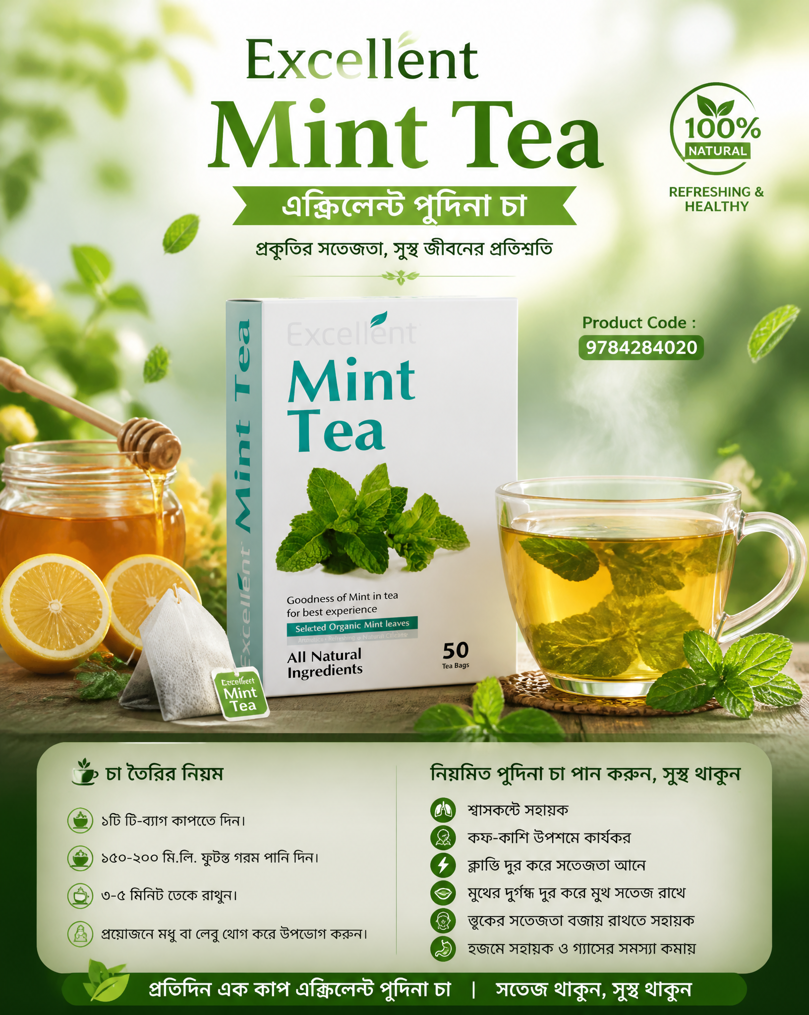 Premium Mint Tea Commercial Product Shot